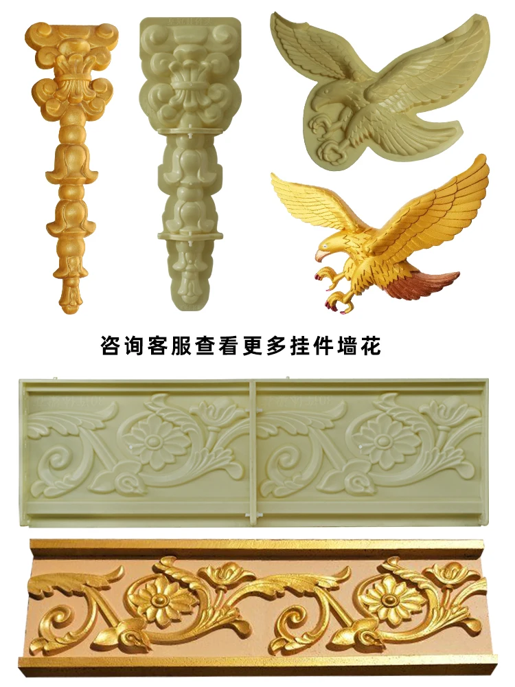 Villa pillar flower exterior wall relief decoration mold wall flower pendant cement relief flower