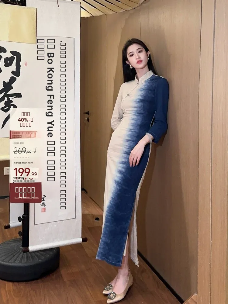 

New Chinese Sle adient Dyed Heavy Work Dr Women's Early Autumn National Sle Improved Traditional Chinese D...