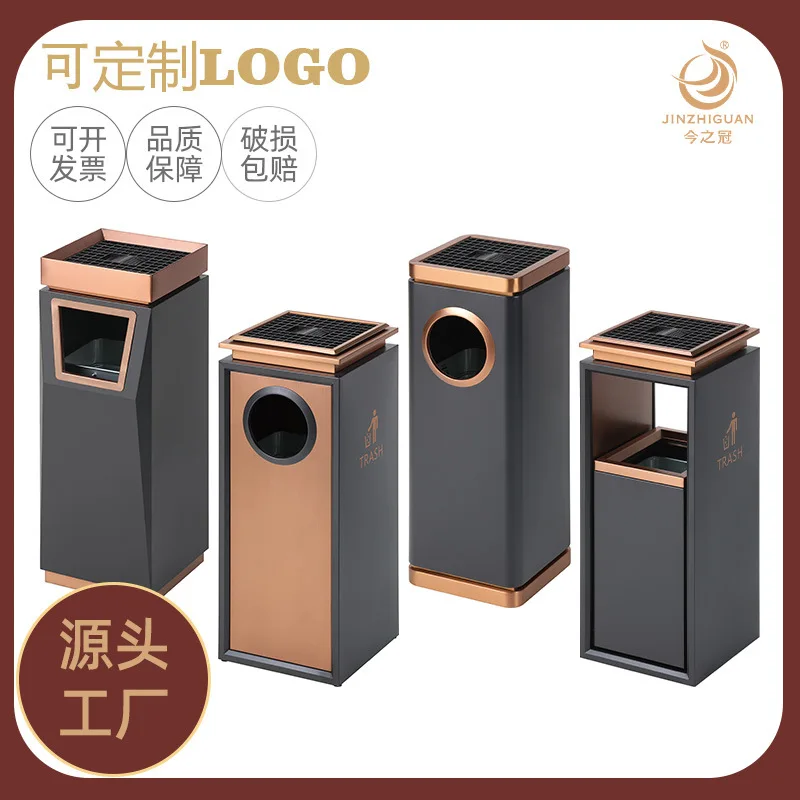 Hotel lobby stainless steel trash can with ashtray shopping mall office