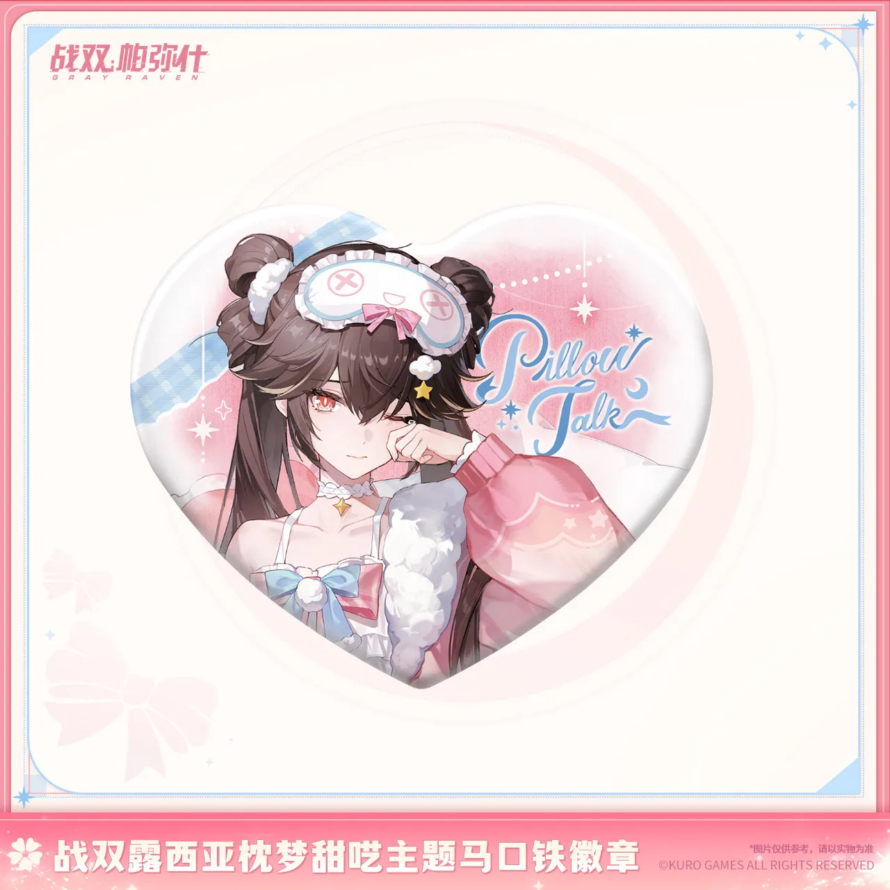 Original Lucia tinplate Badge brooch Kurogame Punishing Gray Raven Lucia Cosplay ornament Anime Doujin Game Halloween Gift view 2