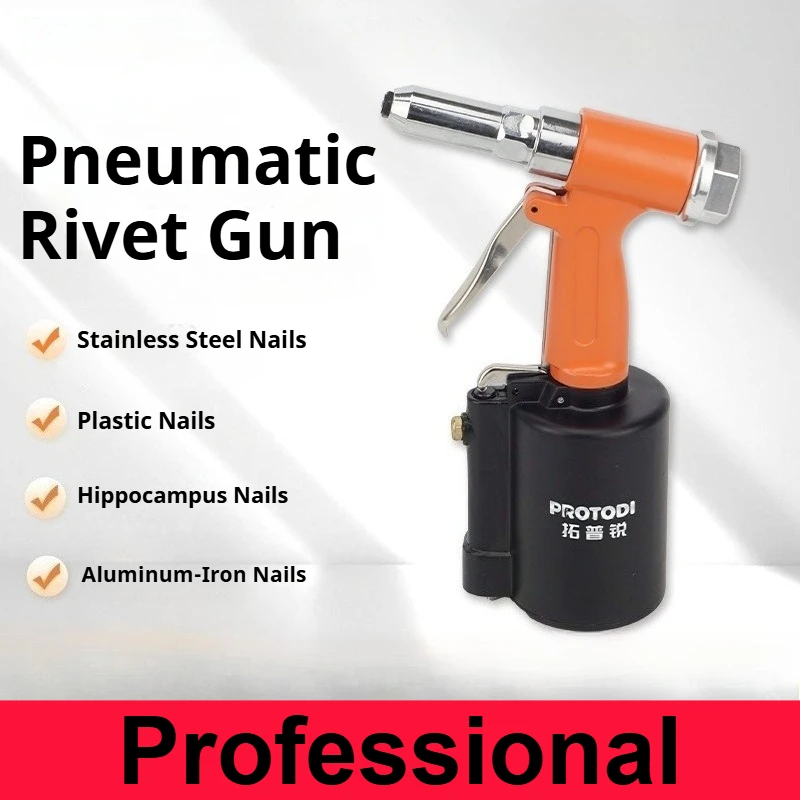 

Прочный промышленный пневматический заклепочник, портативный, высокопрочный, профессиональный инструмент для заклепки металла и пластика