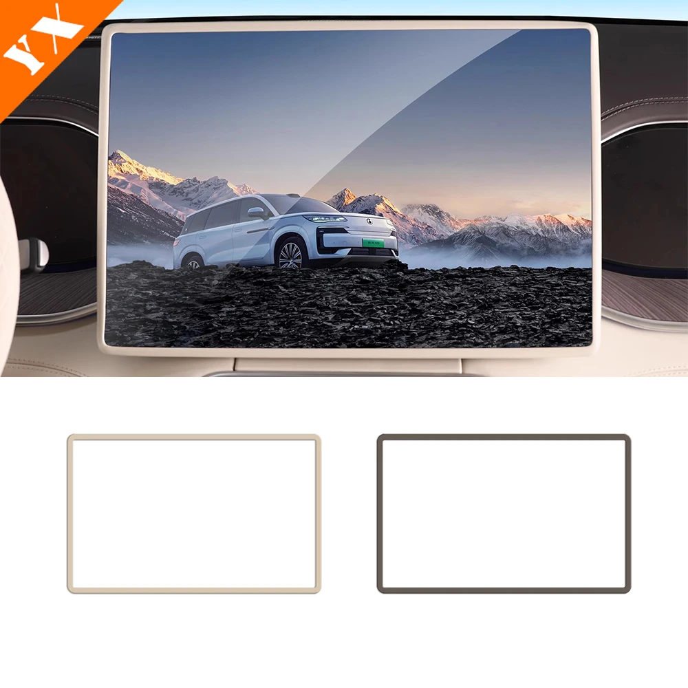 

For Denza N9 2025 2026 Accessories Original Color Car Front Screen Display Screen Collision Bar Silicone Protective Frame 1pcs