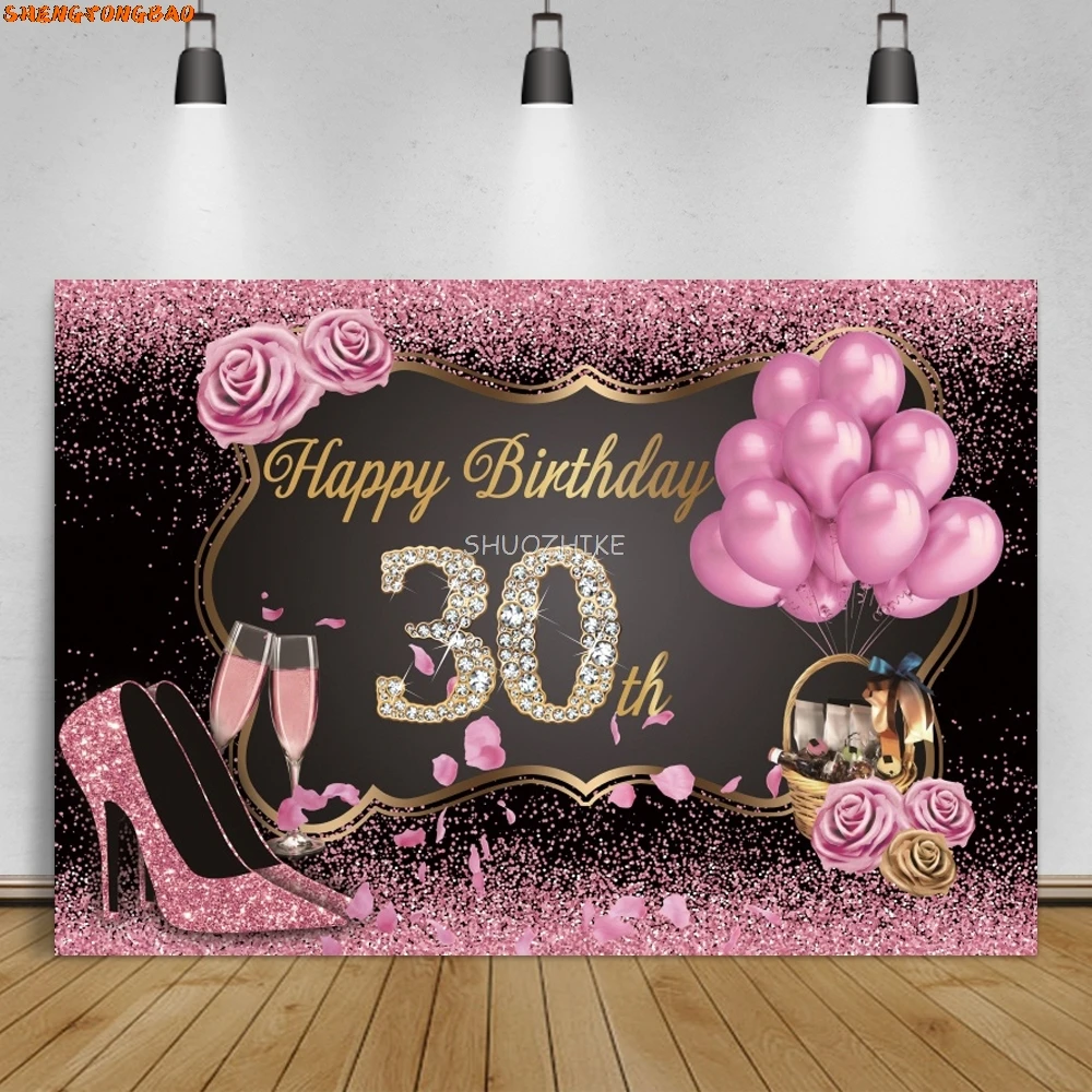 Balloons Adult Birthday Backdrop Happy Fabulous Women's 50th 30 40 60 Birthday Party Photographic Background Photocall Props