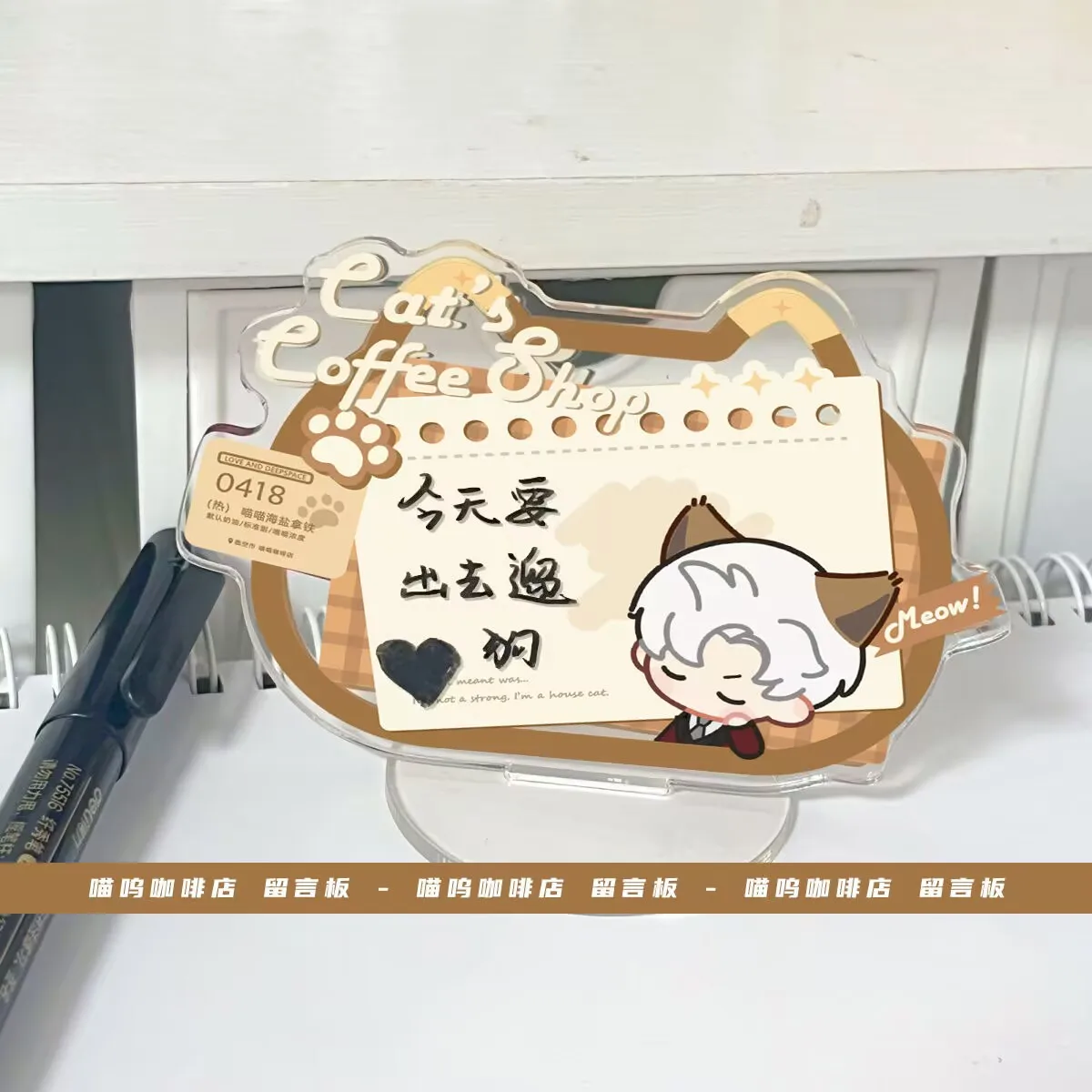 지우기 가능한 만화 캐릭터 "Shen Xinghui, Qin Che, Qi Yu"가 있는 "사랑과 심우주" 아크릴 메시지 보드 아크릴 스탠딩 사인