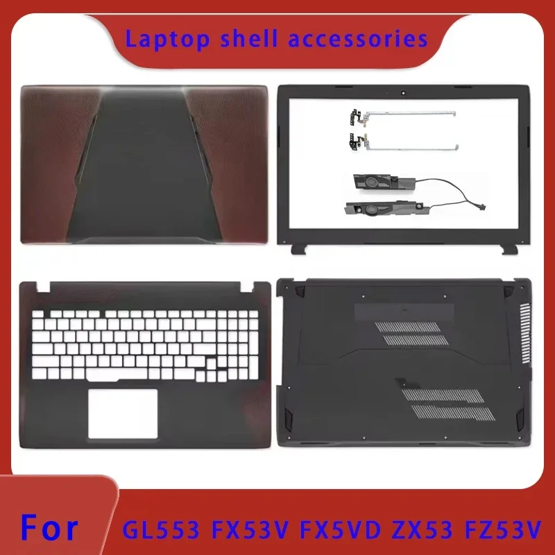 Suitable for GL553 GL553V GL553VD FX553 ZX553 FZ53 FX53 KX53 laptop LCD back cover front panel palm rest hinge bottom shell ABCD