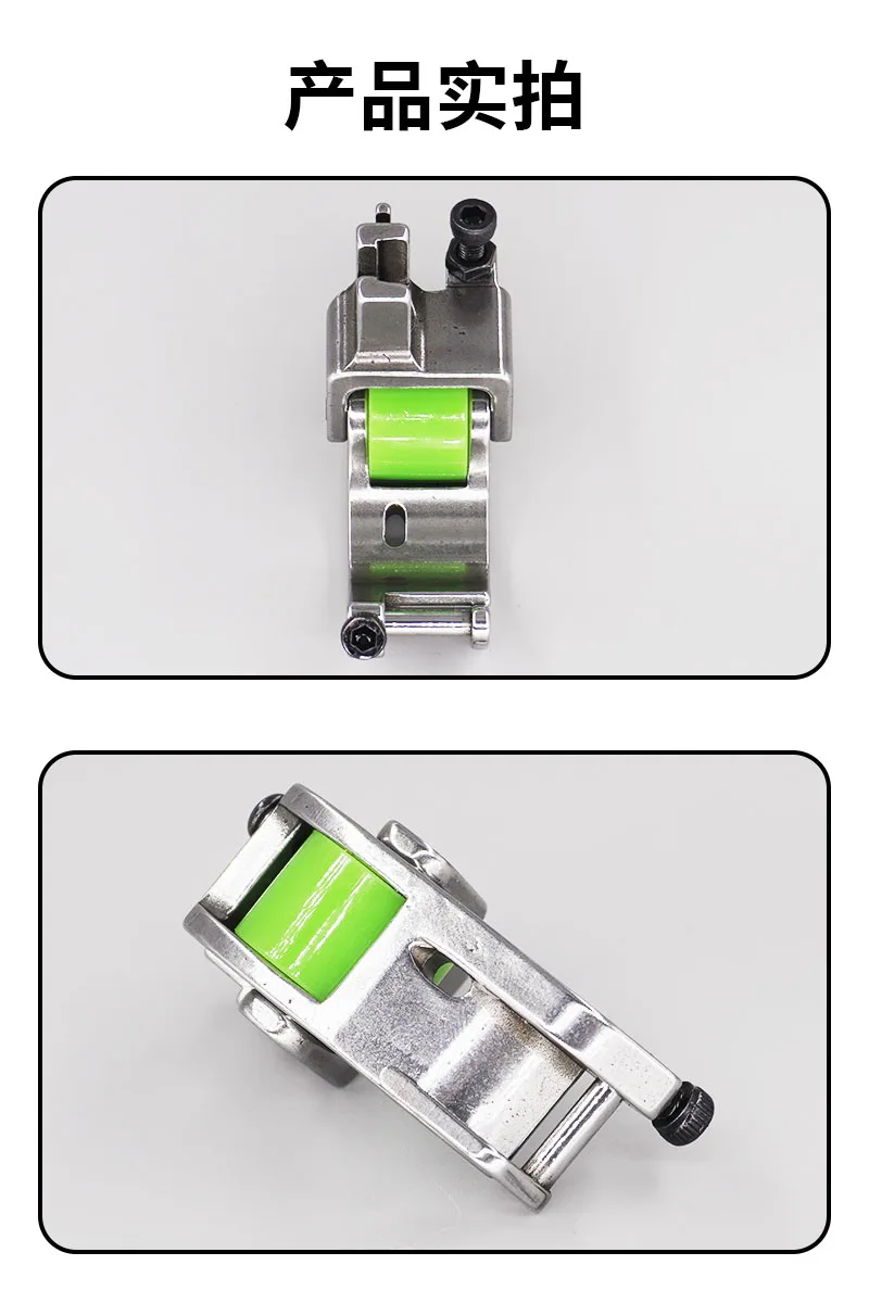 Regulowane rolki maszyna do lokowania stopka dociskowa komputerowego płaska rolka guzik graniczny akcesoria do szycia przeciwzmarszczkowego