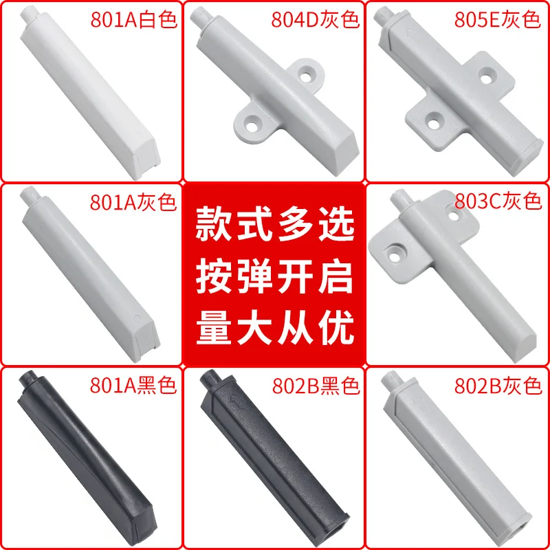 

Rebound drawer invisible press rebound door touch hinge self elastic press rebound cabinet household cabinet door hidden