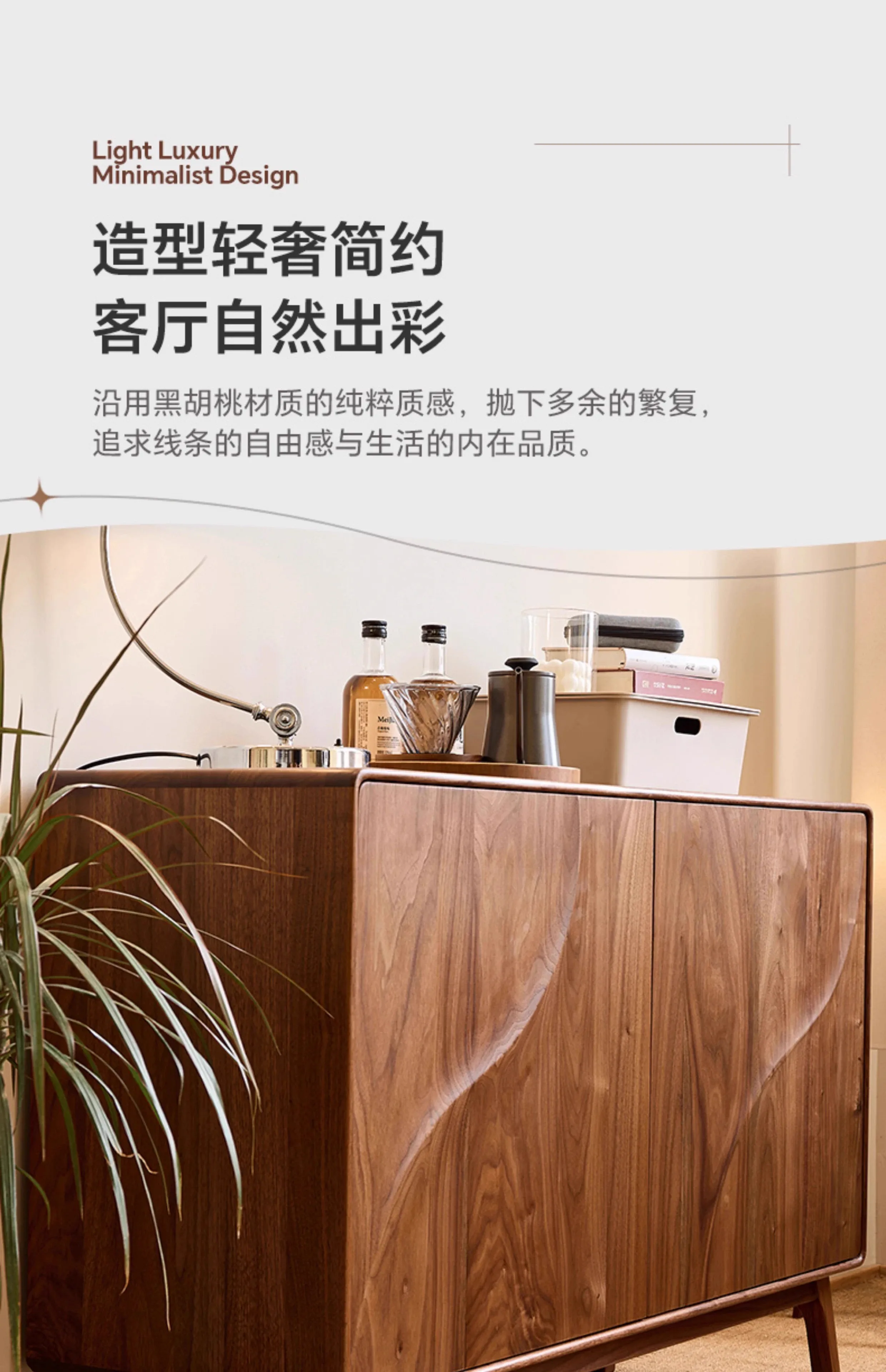 Modern simple solid wood entrance hall entryway cabinet storage cabinet