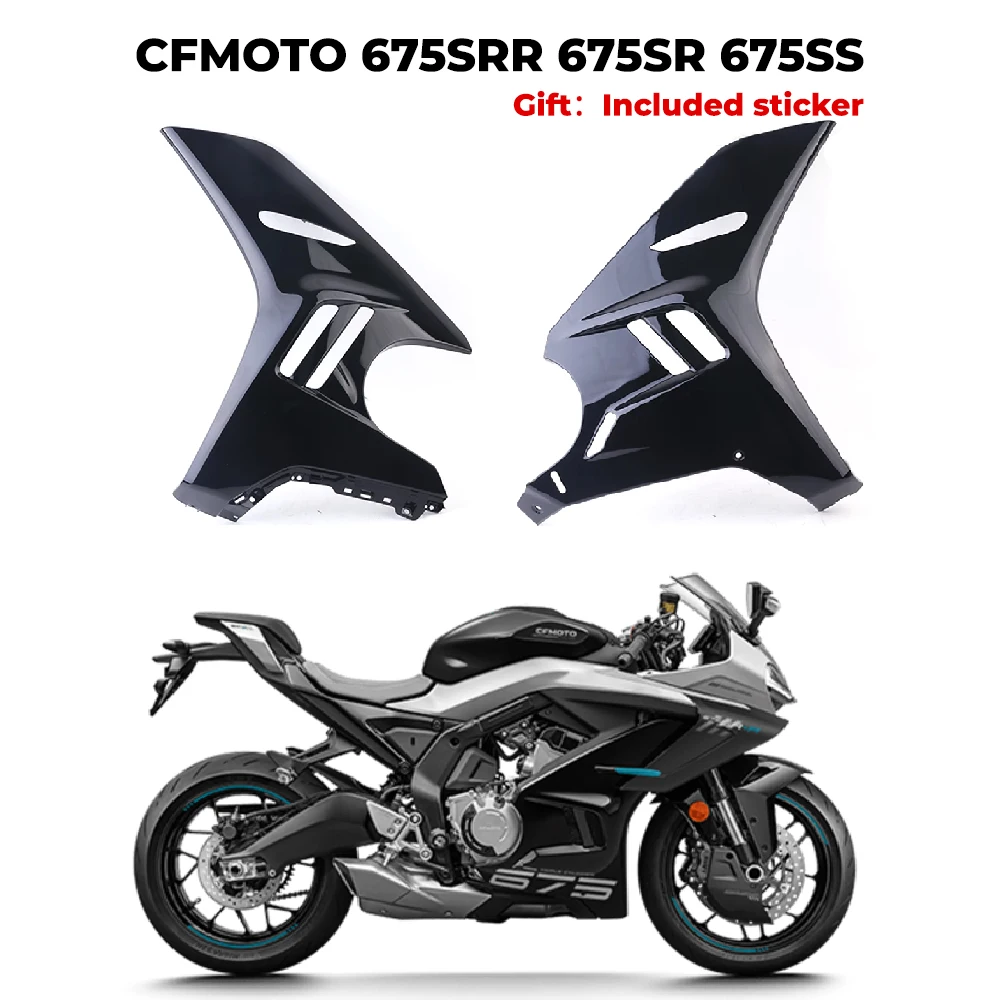 

CFMOTO 675SR 675SRR 675SS Original Accessrioes Radiator Left and Right Trim Panel Left Right Motorcycle shell protection plate