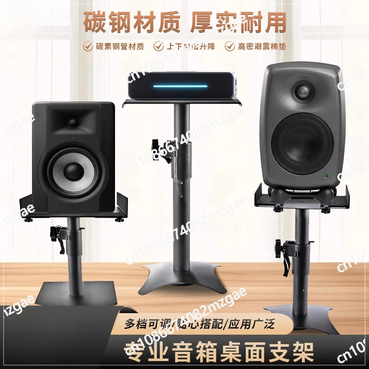 

bookshelf speaker stand, desktop surround stand, audio tripod, home theater recording studio shock absorber 8-inch speaker