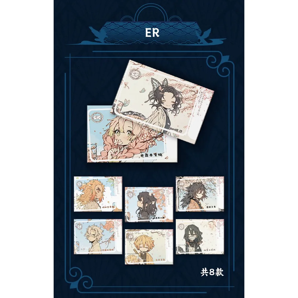 شيطان القاتل جمع بطاقة الخيال مغامرة أنيمي الطرفية الإبداعية الخاصة التصميم ختم بطاقة هدايا عيد الميلاد للأطفال #5