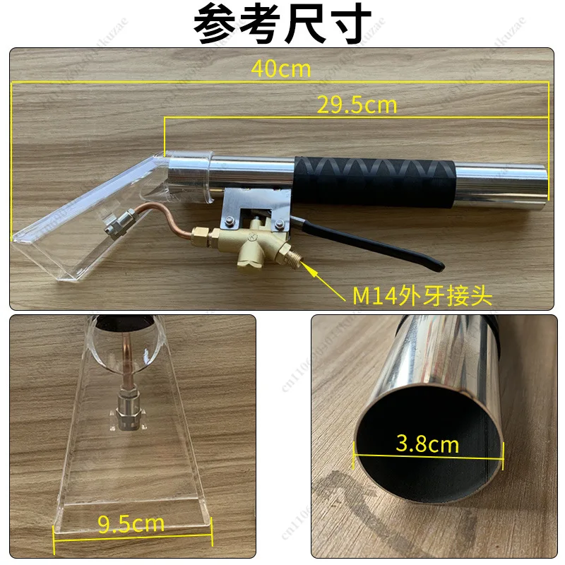 Integrated Transparent Spray Gun Head, Steam Car Washer Cleaning Accessory for Sofa Curtain Vacuum Cleaning