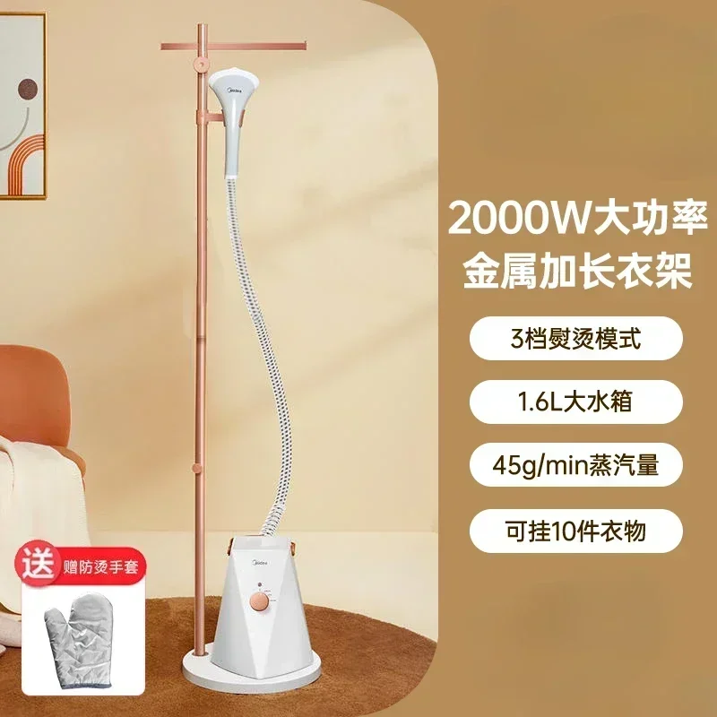 Commercial clothing store steam household new hanging iron electric iron small ironing clothes vertical ironing machine