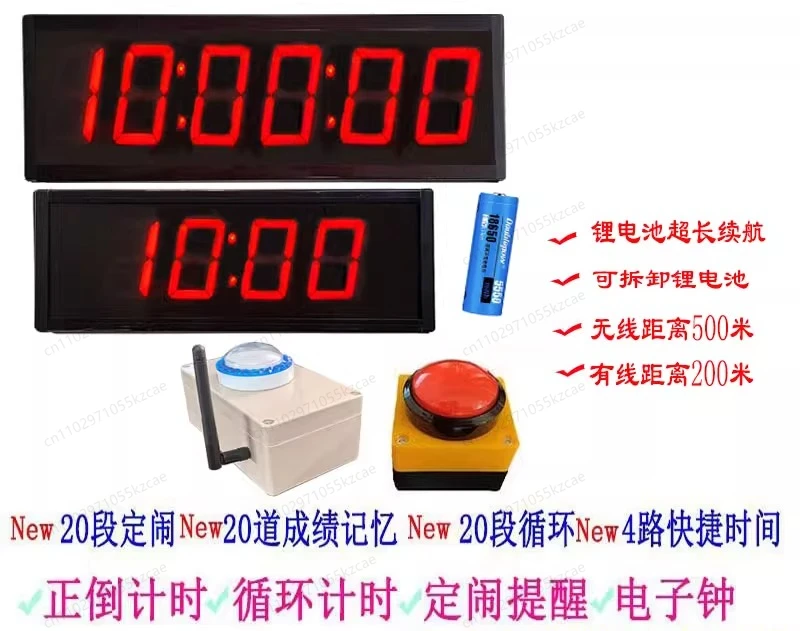 

Two-handed beat, double button, start, finish, rock climbing, race, stopwatch, hand beat, voice, timer