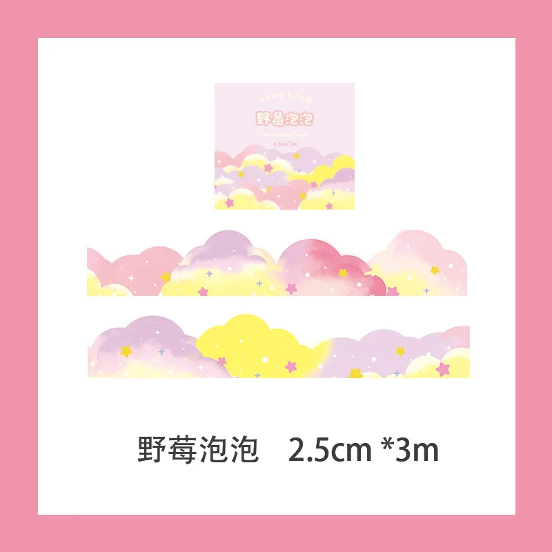 Girl Heart Cute Gradual Clouds Handbook Tape Cartoon Student Handbook Sticker and Paper Material Film Washi Tape