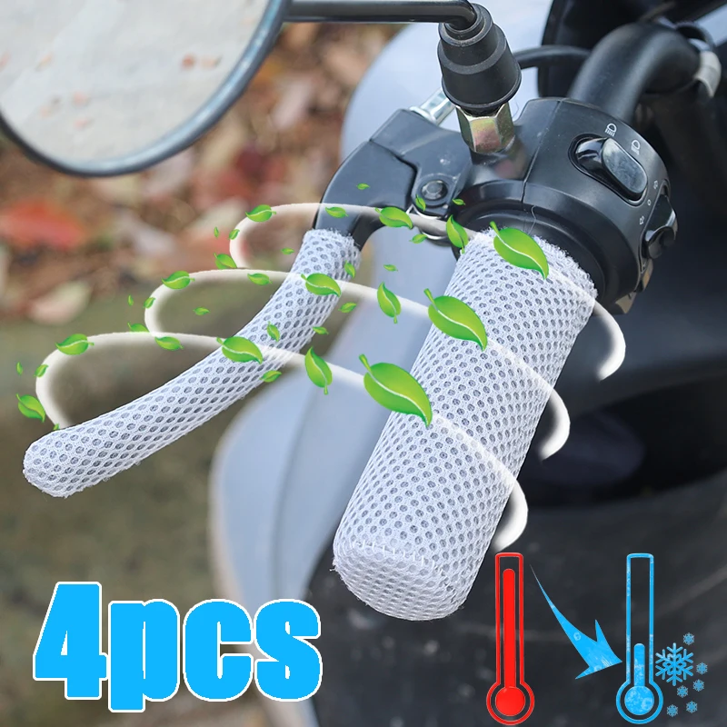 Universal Summer Motorcycle Ice Silk Handlebar Cover Nonslip Grip Covers Motorcycles Handlebars Accessories Brake Handle Sleeve