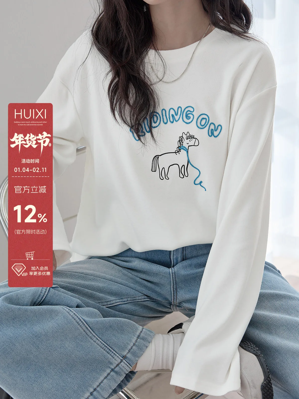 

HuiXi White Long Sve Embroidered T-irt Women's Loose Fit Ele Sle Winter New Arrival Faionable Top for Ladies