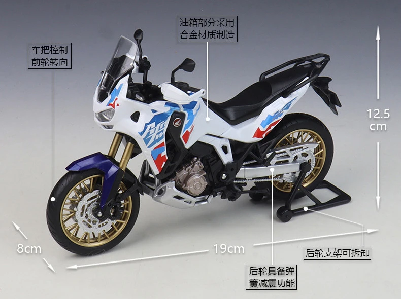 WELLY 1/12 HONDA Africa Twin Adventure Sports Legierungs-Motorradmodell Fahrzeugsammlung Stoßdämpfer Offroad-Motorradmodell – Detail 3