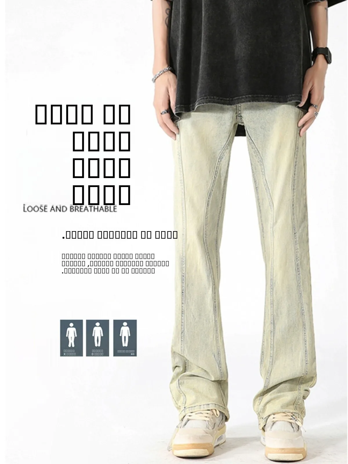 

Мужские джинсы American Sle Weathered Patchwork Yellow Clay: модные, свободные, прямые, повседневные, весенне-осенние, в стиле High Street, с эффектом потертости.