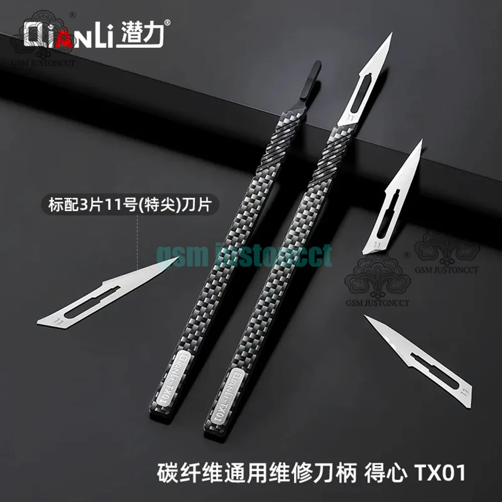 Qianli TX01 Carbon fiber surgical knife multifunctional High quality metal surgical blades for PCB CPU Glue removal repair tools