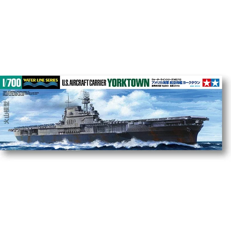 

Tamiya 31712 1/700 Scale Model Kit WWII U.S Aircraft Carrier USS Yorktown CV-5