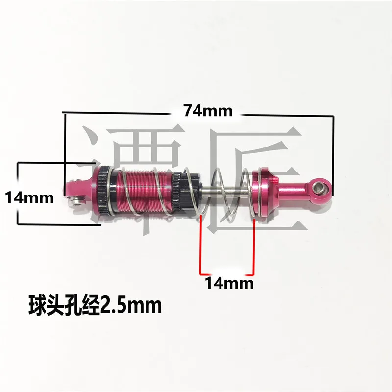 MN 128 Wrangler G500 Babos 86s RC Remote Control Car Parts Upgrade Modified All-metal Shock Absorber Oil Pressure Shield