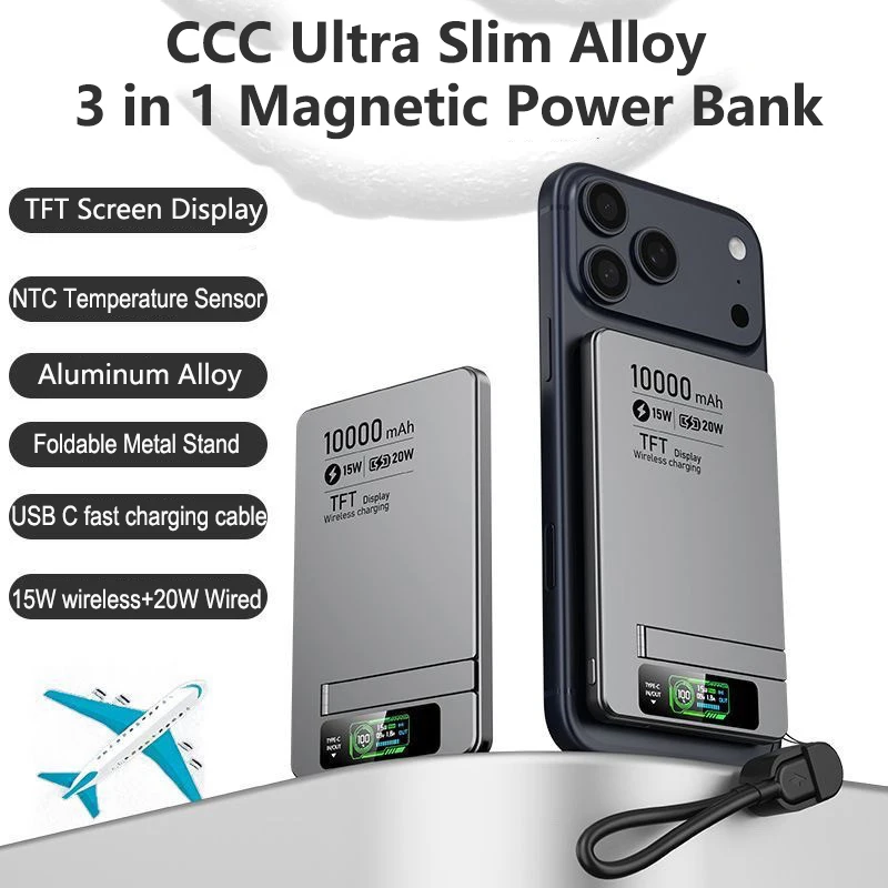 CCC Magnetic Power Bank with NTC Temperature Sensor TFT Display Wireless Fast Charger Powerbank For Magsafe for iPhone 17 iWatch