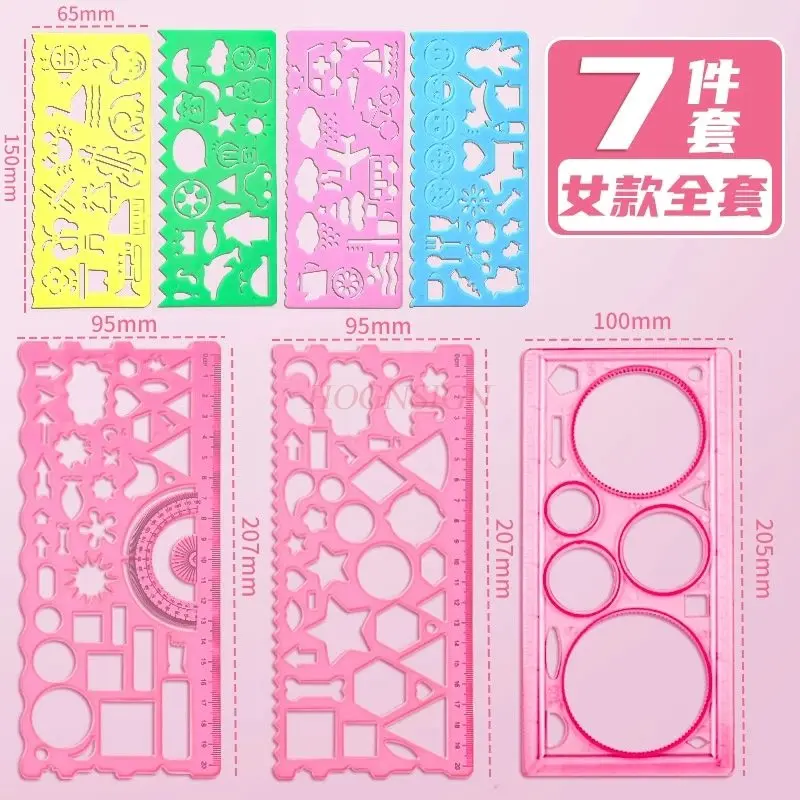 

7 шт./компл., специальный шаблон для учащихся начальной школы, многофункциональная линейка, линейка для геометрического рисования, полый шаблон