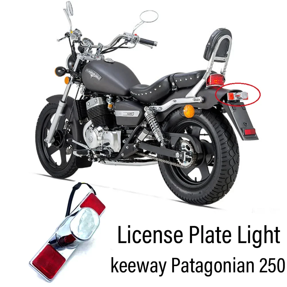 

New Fit keeway Patagonian Eagle 250 Eagle250 Patagonian250 Motorcycle License Plate LED light Waterproof Motorcycle License Ligh