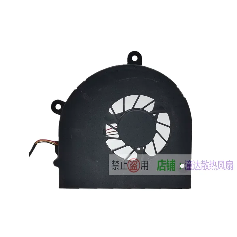 Ventilador de refrigeración para computadora de escritorio todo en uno Lenovo C240 C250 C260 C245 C2005 C20R1