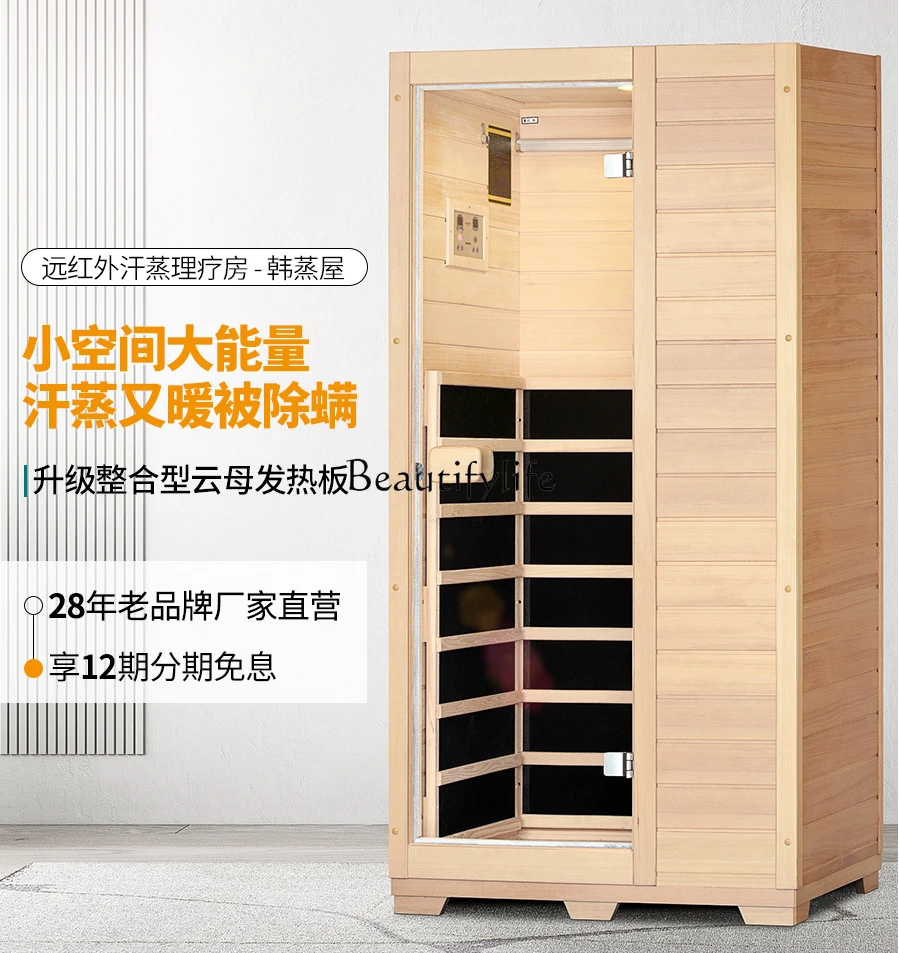 Home Sweat Steaming Room Sauna Room Far Infrared Light Wave Room Home