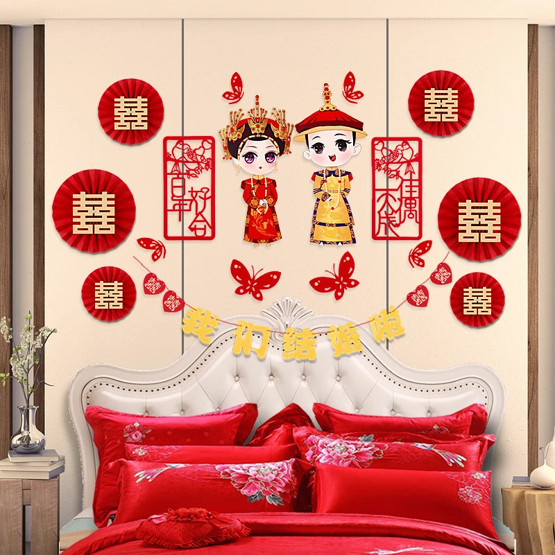 

Набор свадебных украшений с китайским бумажным веером и цветком