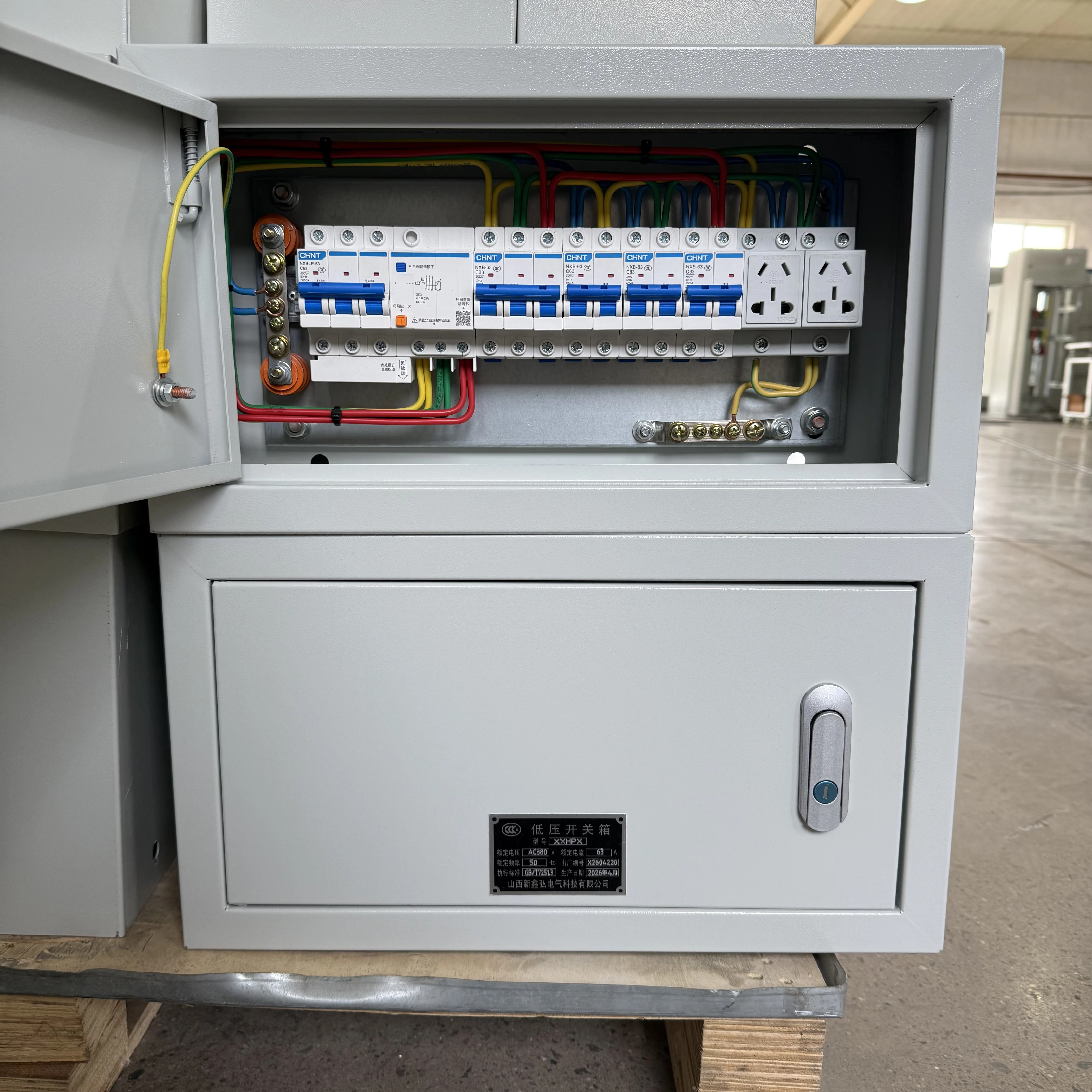 IP65 Waterproof Metal Electric Enclosure 380V Low Voltage Power Distribution Box 225A Wall Mount Industrial Switchgear 3PH - view 3