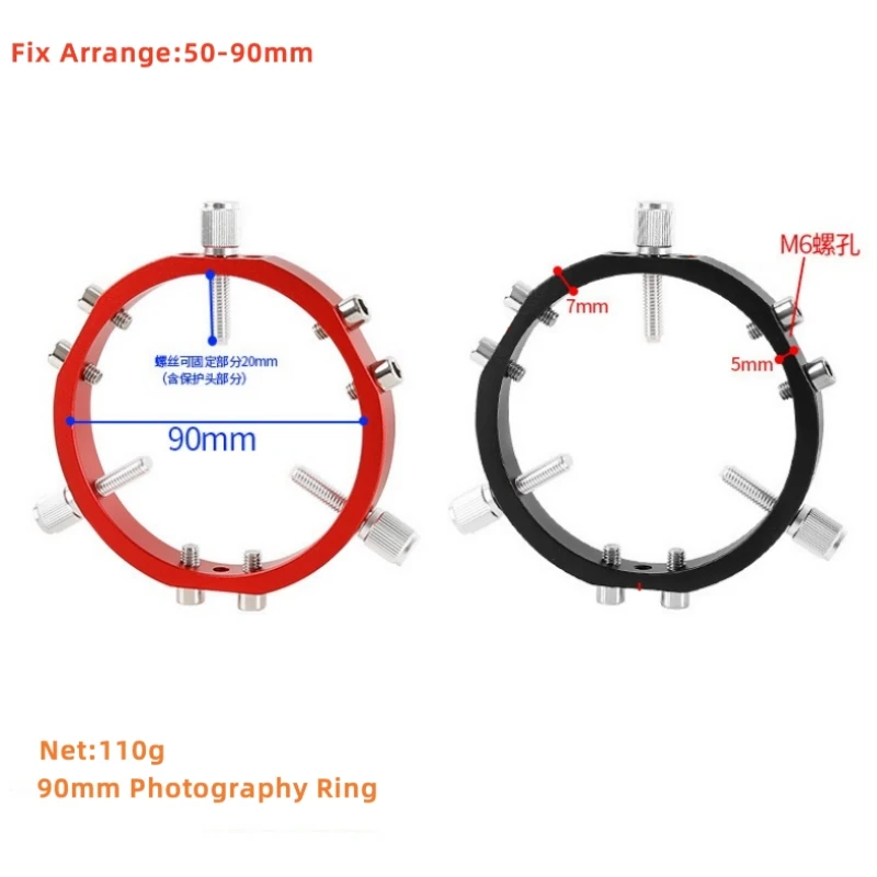 Agnicy 90mm Three-point Photography Fixed Ring Black Color 50-90mm Fixed Arrange Astronomical Telescope Photography Accessories