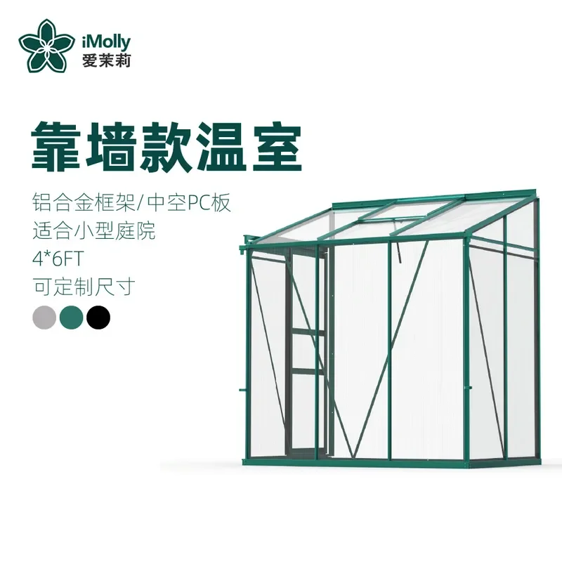 for Greenhouse PC Sun Panel Wall Leaning Flower Room Insulation House Plant Growing Shed Garden Courtyard Greenery Shelter