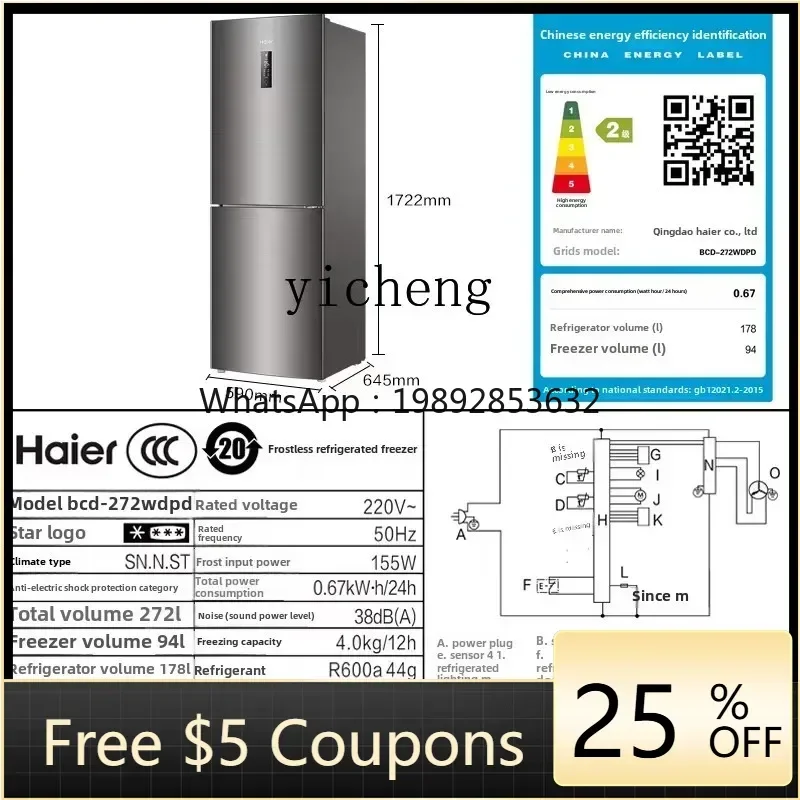 

ZS двухдверный небольшой холодильник для аренды в общежитии, преобразование частоты с воздушным охлаждением, без мороза