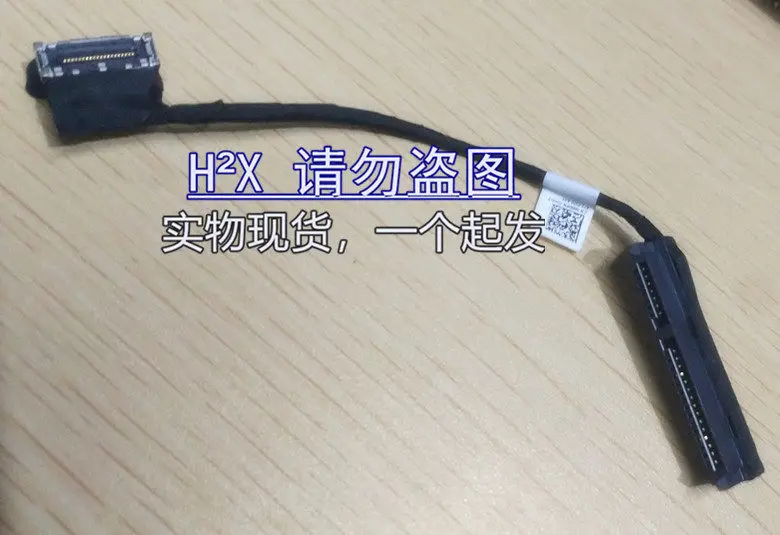 For Dell M17X R2/R3…