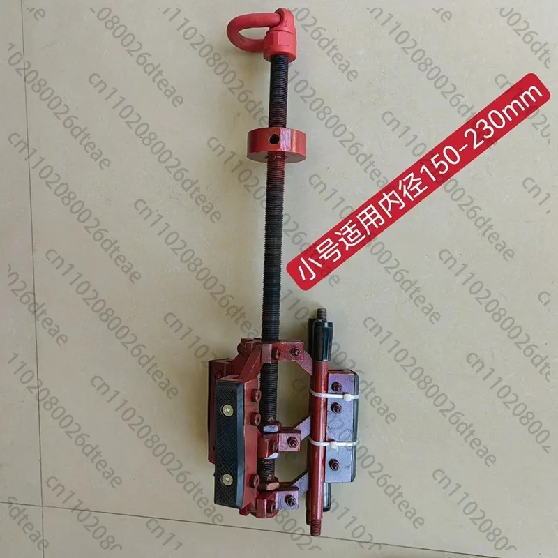 Motor Maintenance Tool Stator Inner Hole Lifting Clamp Anti Slip Hoist Tool