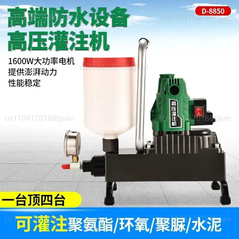 Cement Grouting Machine Waterproof Plugging Tungsten Steel Machine Cement Grouting Microcrystalline High Pressure Grouting