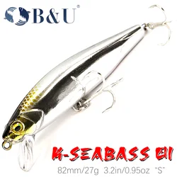 B&U 82mm 27g Minnow Sinking Fishing Lure Saltwater Sea FishingSmall Hard Bait Artificial Mini Swimbait Leurre Pescar