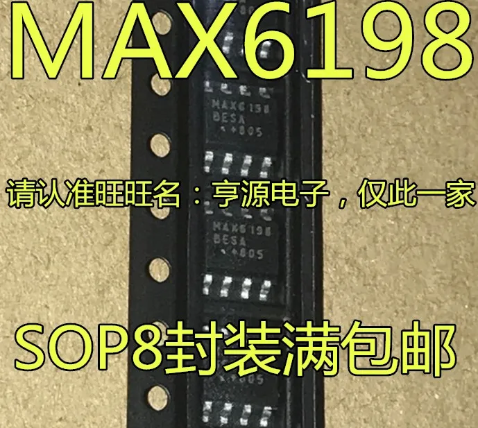 

10pcs original new MAX6198 MAX6198BESA SOP-8 Power Management IC