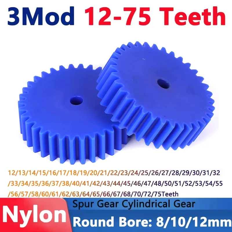 1PCS Blue Nylon Spur Gear 3 Module 12/13/14/15/16/17/18/19/20/21/22/23/24/25/26/27/28/29-75 Teeth Plastic Flat Cylindrical Gear
