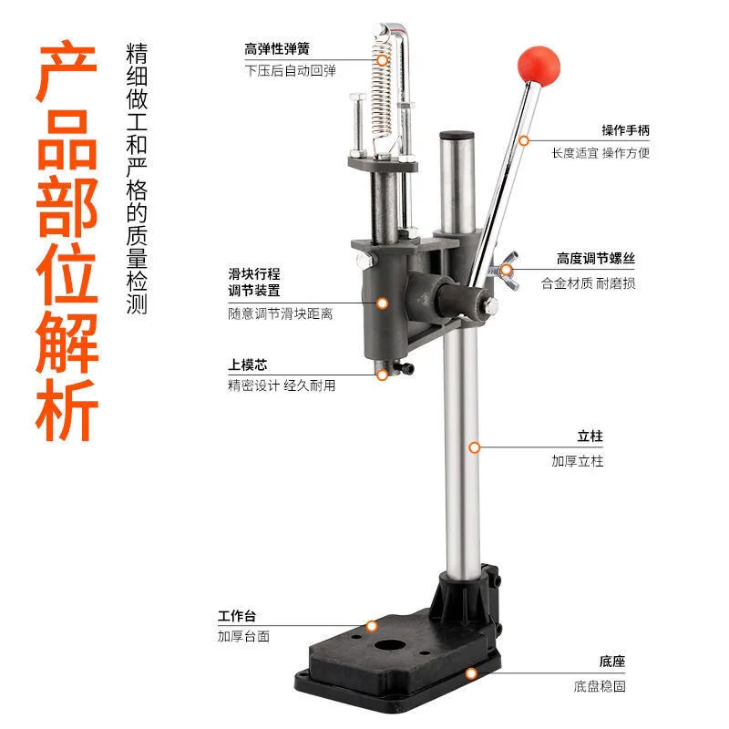 Manual Punching Press Machine, Precision Hand Tool for Metal Stamping, Jewelry Making and DIY Craft Projects