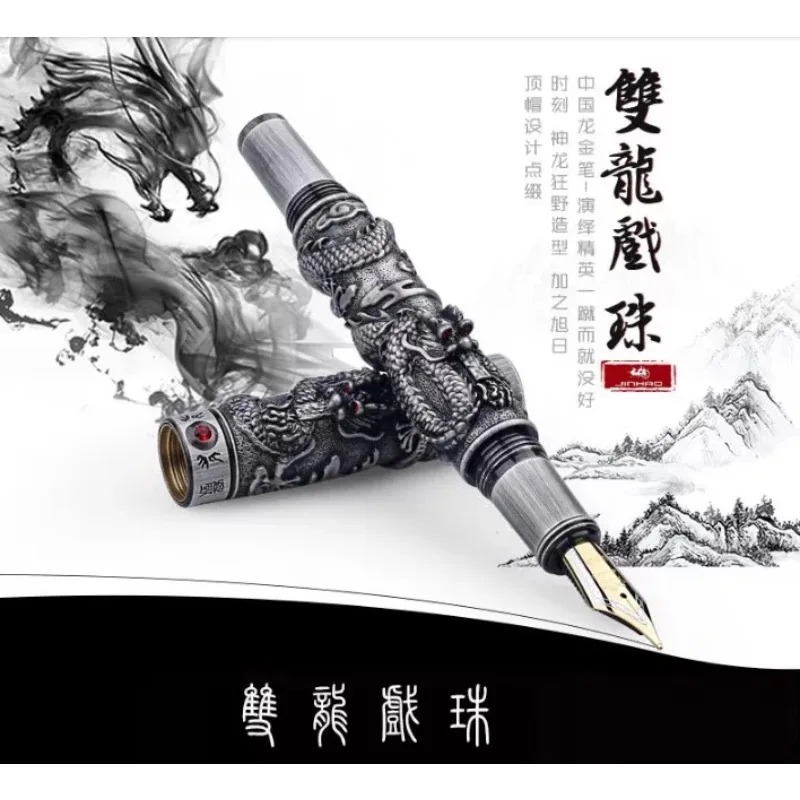 

Перьевая ручка Jinhao, металлическая, роскошные подарочные ручки мм, с изображением Восточного дракона, 0,7