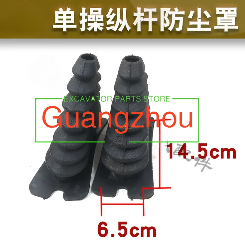 

High Quality Small Loader Shift Hydraulic Multi-way Valve Control Lever Rubber Sleeve Mud Gear Shift Collars Dust Cover Parts