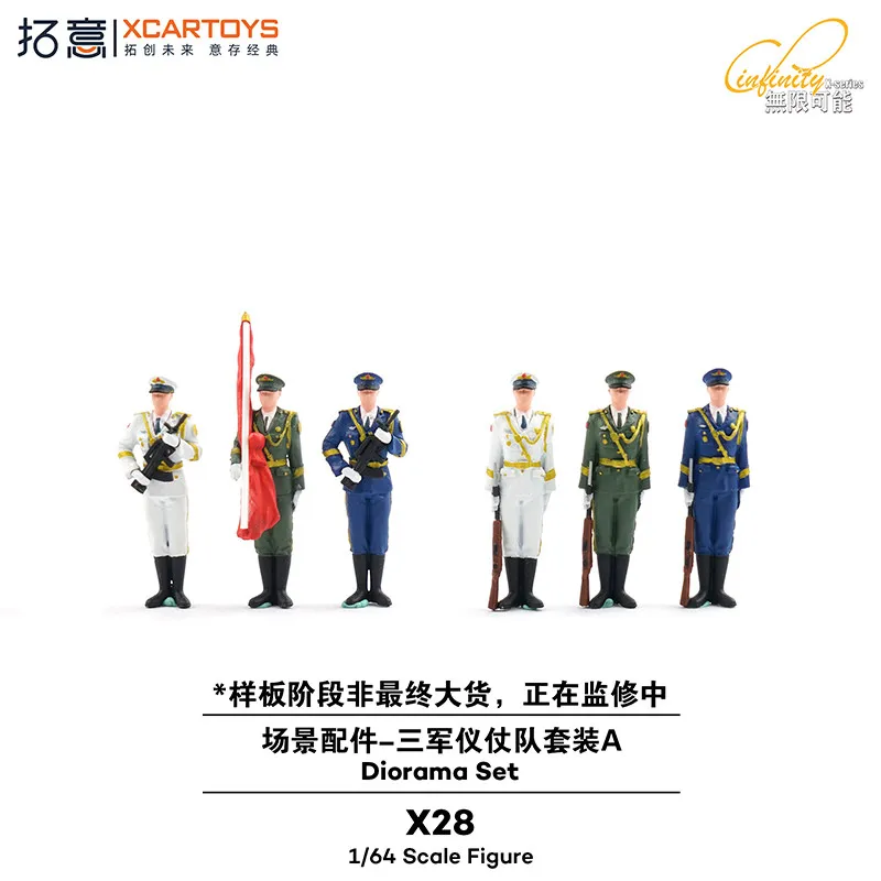 XCARTOYS Car Toys For Boys Mini Traffic Police Figure Small Scale Public Security Hong Kong Patrol Doll Sand Table Prop Honor Gu view 2