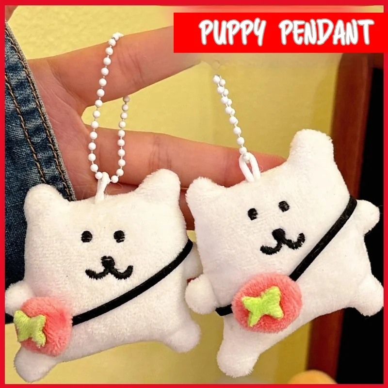 New Cute Cartoon Puppy Plush Toy Keychain Girl Backpack High Quality Animal Doll Universal Pendant Car Pendant Christmas Gift