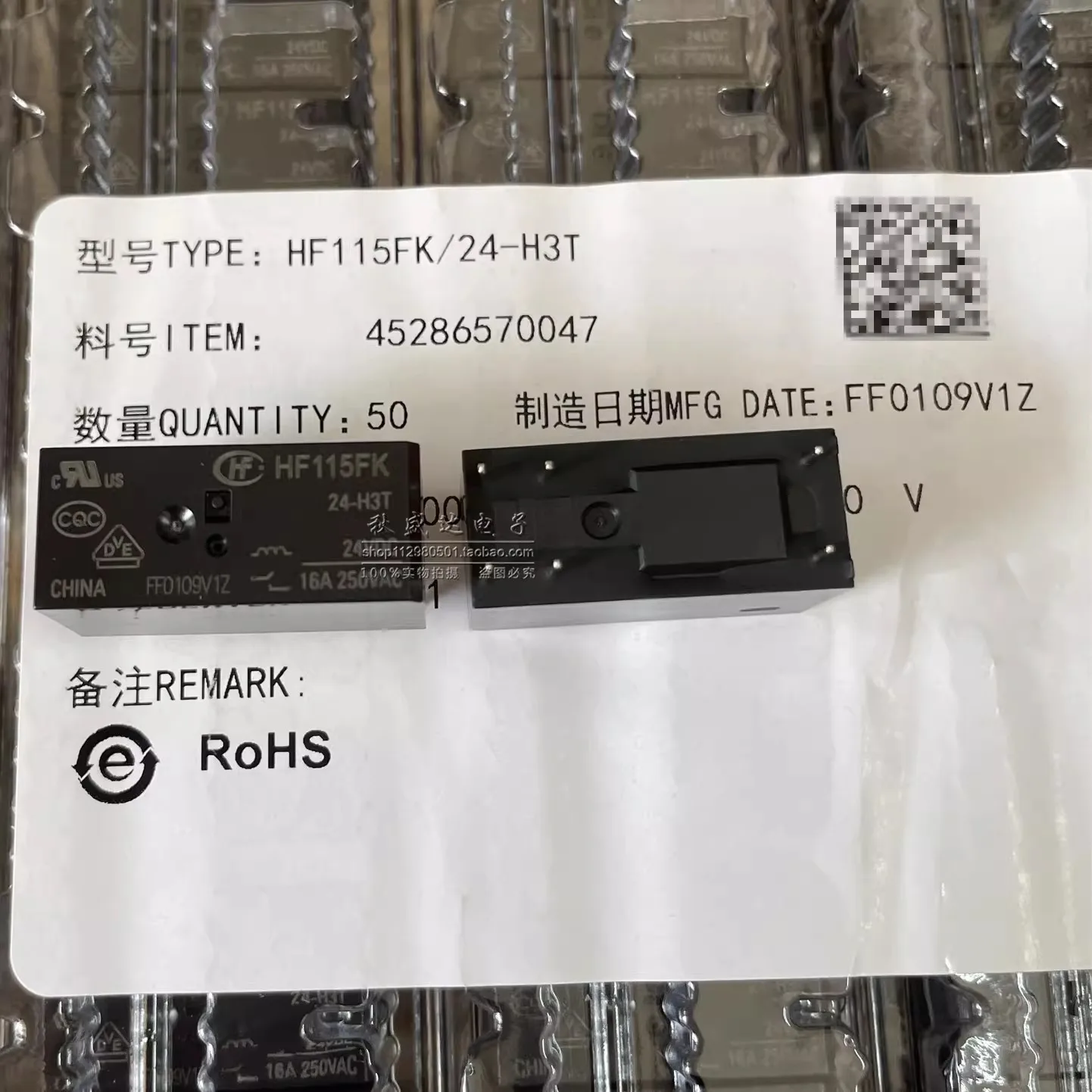

(10PCS)HF115FK-24-H3T 24VDC SPST-NO 6-pin 16A Brand New Original Relay