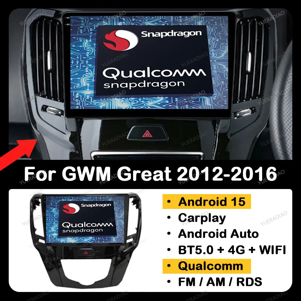 Android 15 Car Radi… - image