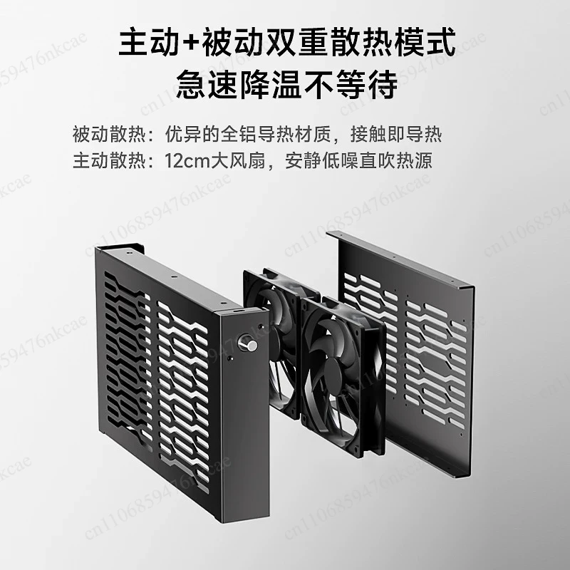 All Aluminum Radiator Mini Host Laptop Desktop Router Cabinet Base Support Bracket Fan